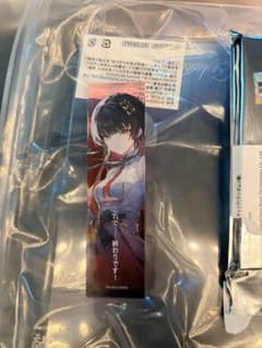 鳴潮 コンサート To the New World アクリルスティック 千咲のサムネイル