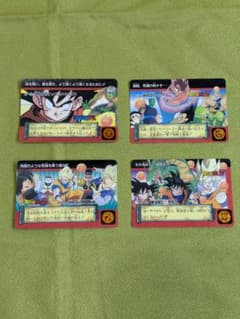 ドラゴンボールカード バトルヒストリー BH-②④⑥⑧ 4枚 - メルカリ