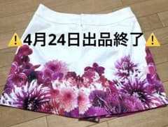 Kちゃん様 リクエスト 2点 まとめ商品のサムネイル