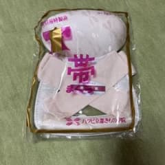 帯枕　ハクビ京都きもの学院