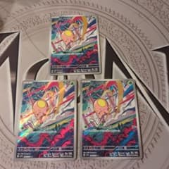 ノノクラゲ AR SV1V バイオレットex 080/078 - メルカリ