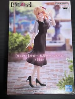 推しの子　ルビー　私服デートフィギュア Amazon | バンプレスト推しの子ルビー私服デートフィギュア