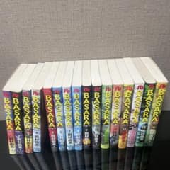 BASARA 1-16巻 全巻セット 田村由美 - メルカリ