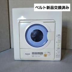 安いNH-D502Pの通販商品を比較 | ショッピング情報のオークファン