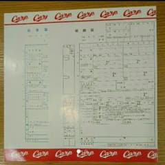 COCONUT様専用のサムネイル