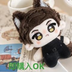 即購入 10cm 恋と深空 valko ロウガ 敖尹 ぬいぐるみ ホルダーのサムネイル