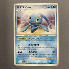 マナフィ lv.32 HP70 水タイプ ポケモンカード - メルカリ