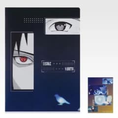 이치 반 쿠지 NARUTO J 상 클리어 파일 & 스티커 세트 사스케 나루토