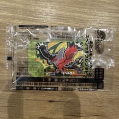 ポケモンフレンダ イベルタル スペシャル あたりキャンペーン GIGOのサムネイル