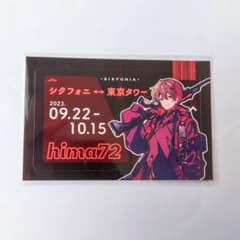 【値下げ中‼️】シクフォニ REDコラボ 暇72 6点セット 値下げ中‼️】シクフォニ REDコラボ 暇72 6点セット