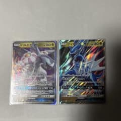 パルキアGX & ディアルガGXカード