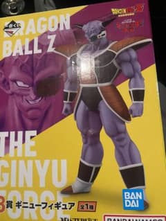 ドラゴンボール1番くじB賞ギニューのサムネイル
