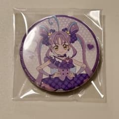 キュアキュンキュン ボーカルベスト 缶バッジ セブンネット購入特典のサムネイル