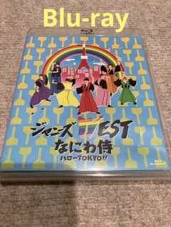 ジャニーズWEST/なにわ侍 ハローTOKYO!! Blu-rayのサムネイル
