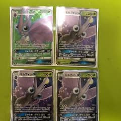 モルフォン4枚セットのサムネイル