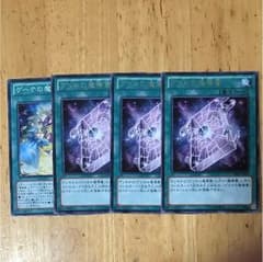 グリモの魔導書のサムネイル