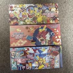 ポケモンセンター スペシャルBOX 3種セットのサムネイル