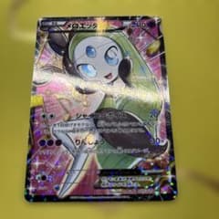 ポケカ　メロエッタEX 1ED 025/020 SR SCシャイニーコレクションのサムネイル