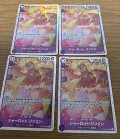 ワンピースカード シャーロット・リンリン 4枚セットのサムネイル