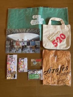 ARASHI 嵐 グッズまとめ売りのサムネイル