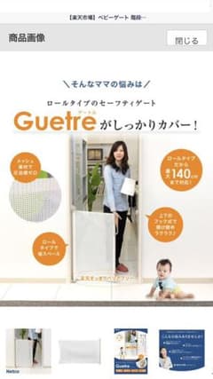 Mizuho様専用⭐︎のサムネイル