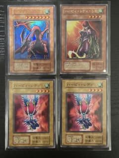 遊戯王 ハーピィズペット竜 ハーピィ・レディ セットのサムネイル