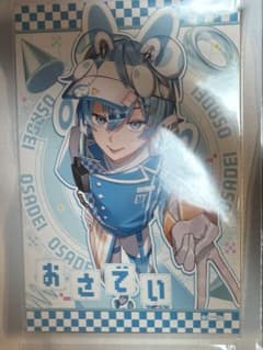 ででで様専用のサムネイル