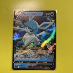 ポケモンカード　グレイシアV RRのサムネイル