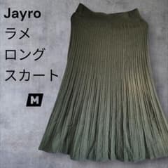 Jayro ラムロングスカート Mのサムネイル