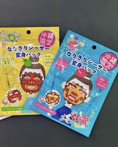 フェイスパックのサムネイル