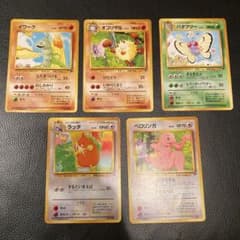 ポケモンカード 旧裏　マークなし　5枚セットのサムネイル