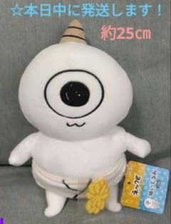 ゴブリン・ノーム・ホーン 『 ネックビ ぬいぐるみ 』】 - メルカリ