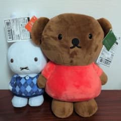 ミッフィー　ボリス　ぬいぐるみ