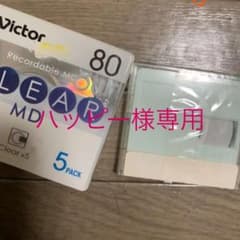 MD 新品　６枚のサムネイル