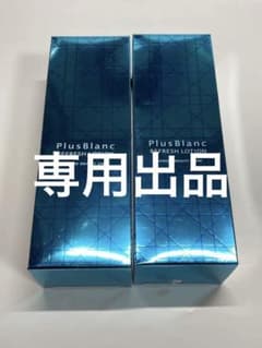 プルブラン　リフレッシュローションほかのサムネイル
