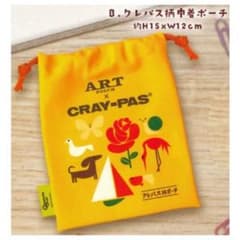 사쿠라 크레파스 파우치 아소트 컬렉션 돈주머니 돈주머니