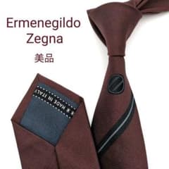【美品】エルメネジルドゼニア ネクタイ ブラウン 無地 ソリッド【イタリア製】 美品】エルメネジルド・ゼニア ナロータイ ボルドー 無地 ソリッド