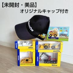【未開封・美品】コマツ　ミニチュア4点セット　オリジナルキャップ　ダンプメモ付き 未開封・美品】コマツ ミニチュア4点セット オリジナルキャップ