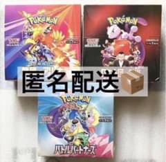 ポケモンカードゲームBOXまとめ売り シュリンク付 - メルカリ
