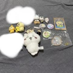 ちいかわ グッズ まとめ売りのサムネイル
