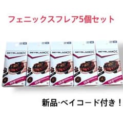 ベイブレードX フェニックスフレア5個セット 新品 ベイコード付き CX