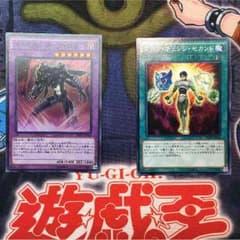 M.HEROダークロウとマスクチェンジセカンド セットのサムネイル