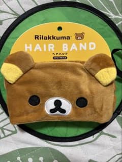 【新品未使用】リラックマ ヘアバンド フリーサイズのサムネイル