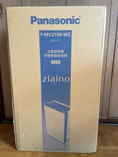 Panasonic F-MV2100-WZ【新品未使用】のサムネイル