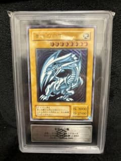 ARS8】微青艶 青眼の白龍 ブルーアイズ SM-51 レリーフアルティメット
