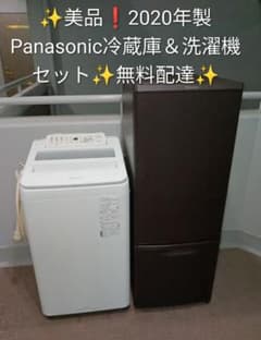 ✨美品❗Panasonic風呂給水ホース付洗濯機＆マットブラウン冷蔵庫 