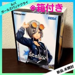 ガールズバンドクライ XStellar ルパ フィギュア 【全１種】