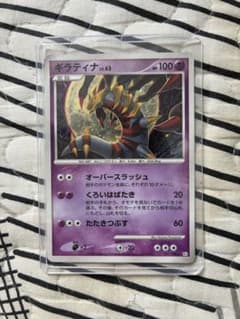 ギラティナ　lv63 051/096 ポケモンカードのサムネイル