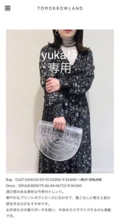 専用！値下げ　ソレイアード　ブラック花柄ワンピースのサムネイル