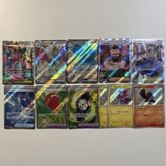 大特価】ポケモンカード SR、SSR、S 11枚まとめ売り - メルカリ